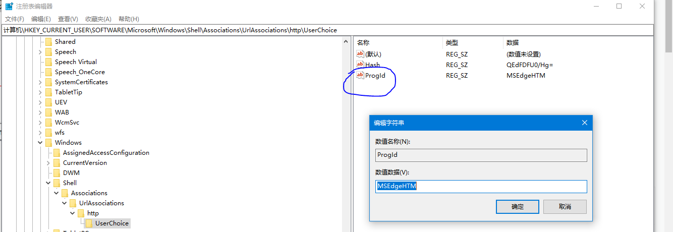图片飞跑了