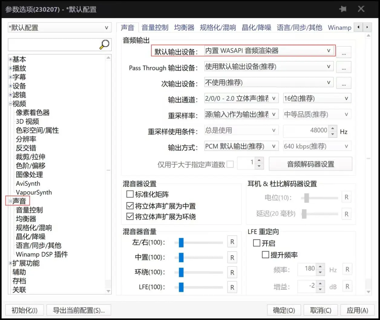 图片飞跑了