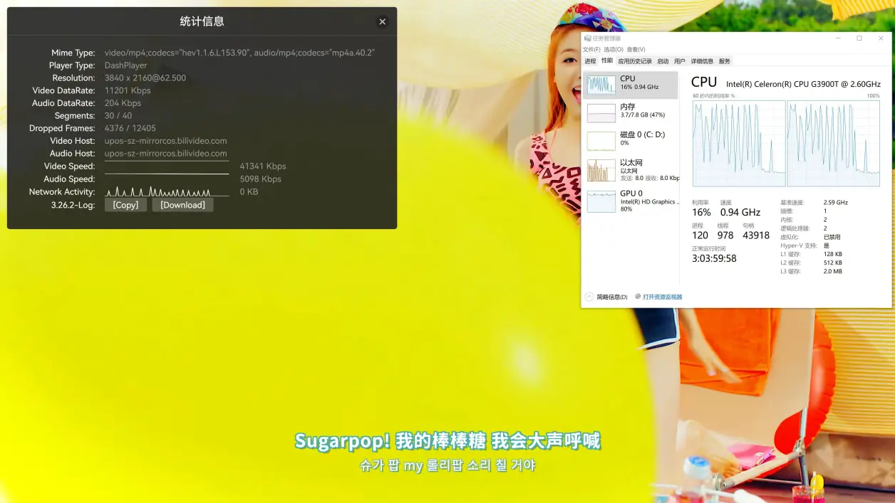 图片飞跑了
