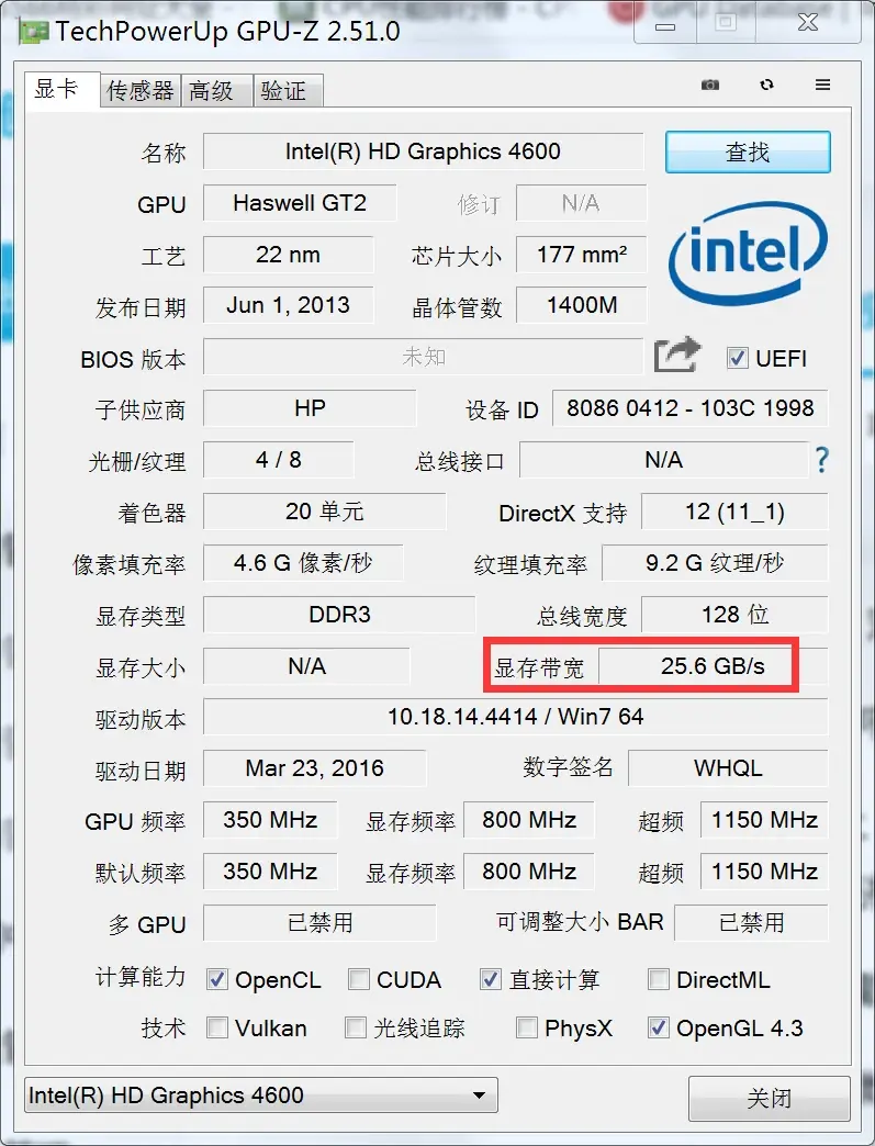 图片飞跑了