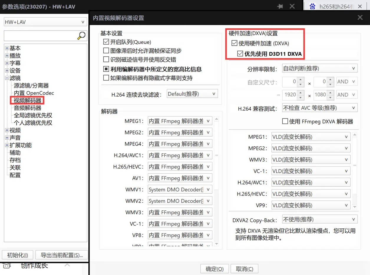 图片飞跑了