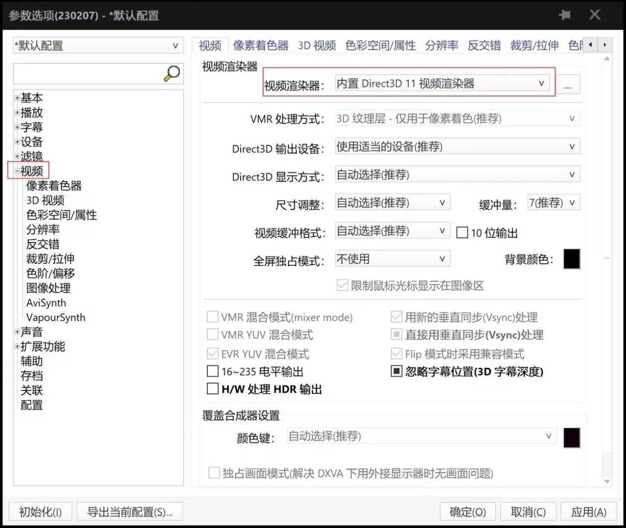 图片飞跑了